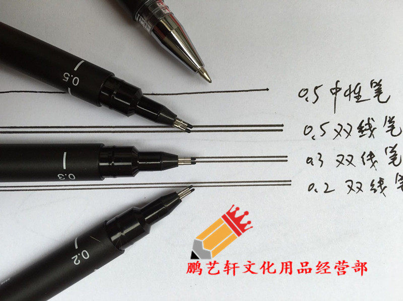0.10.3 0.2 0.5双线笔双线绘图笔一级注册建筑师考试用双头针管笔图片