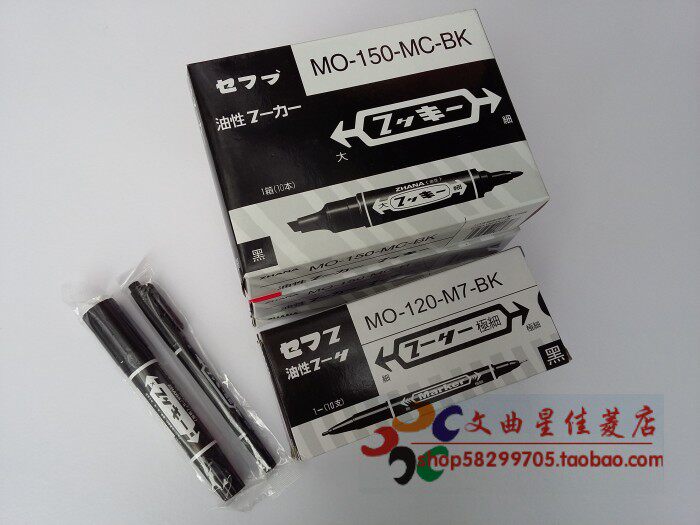 包邮大双头小双头勾线笔 油性记号笔马克笔\光盘笔\箱头笔10支/盒