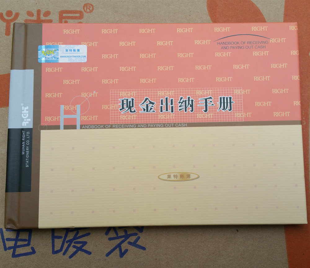 包邮莱特　现金出纳手册6503账本32K 190X134mm现金出纳账账簿