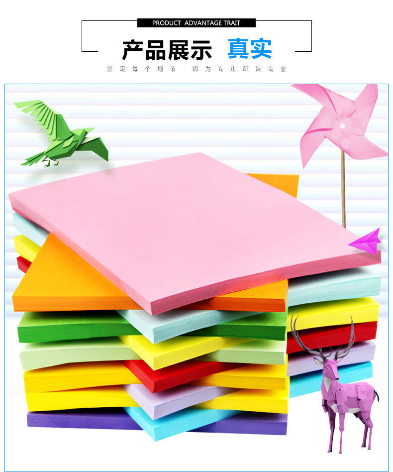 包邮A4彩色纸手工纸折纸复印打印纸80克180克A4彩色卡纸装订封面