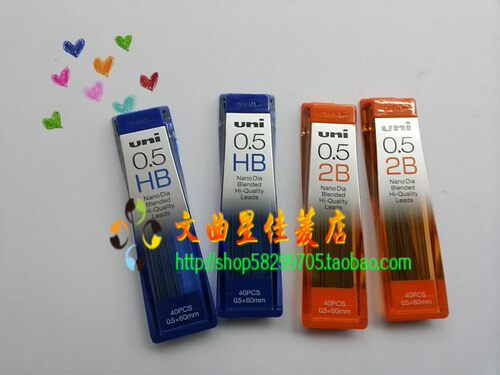 正品三菱202ND-0.5 HB 2B铅芯40根 纳米钻石特硬铅芯/不易断