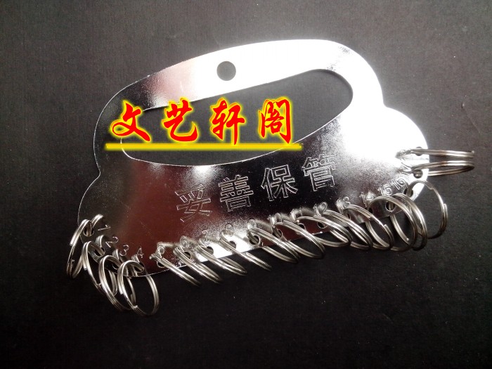 18环28环36环58位 环孔钢锁扣 钢板钥匙扣 酒店仓库钥匙串圈包邮