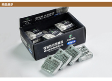 马利可塑性橡皮 粘性强 素描绘图专用软橡皮 美术橡皮 C6242