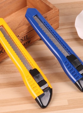 大号美工刀 刀片2003切纸壁纸刀18MM大码刀架介刀工具裁纸刀