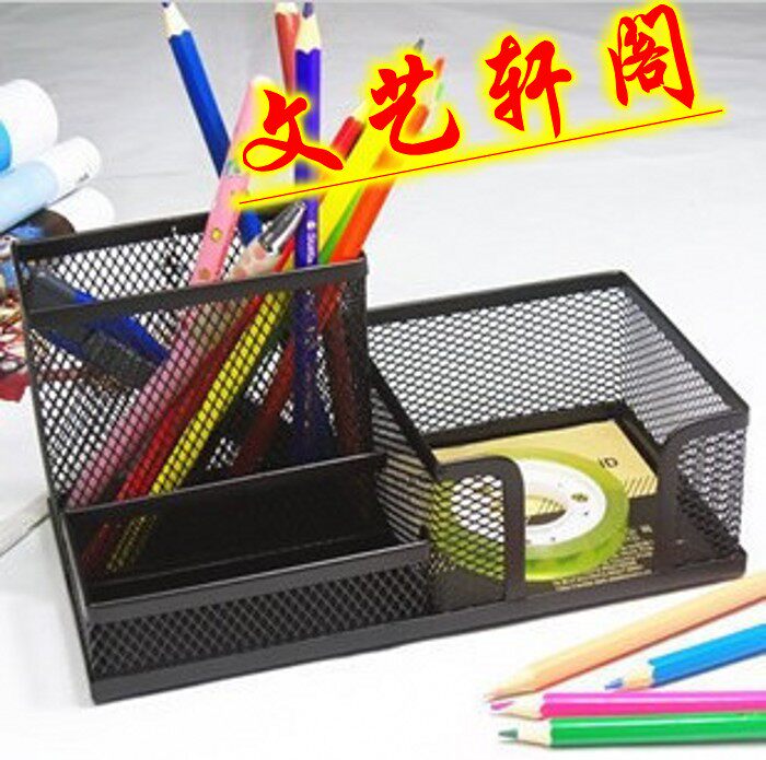 包邮多功能笔筒 名片/便签/座/组合笔筒/桌面收纳 铁网笔筒笔桶