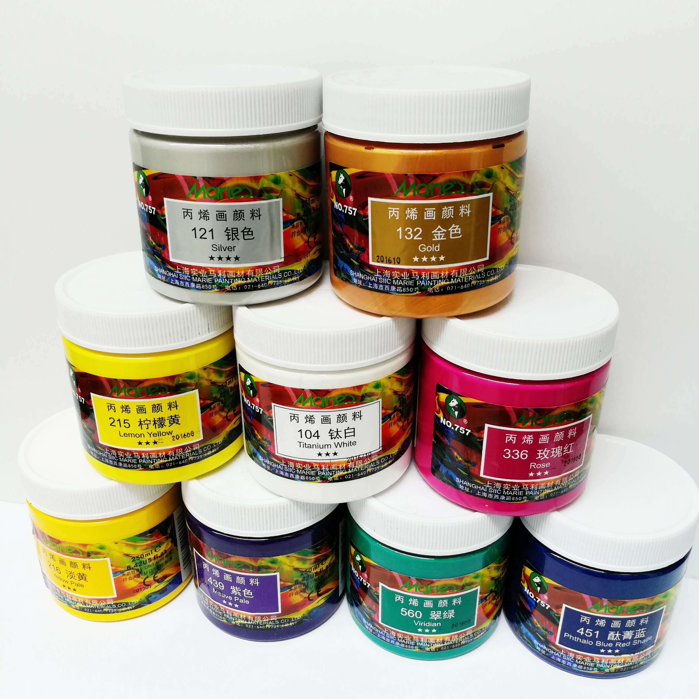 包邮马利丙烯颜料250ml墙绘手绘画DIY涂鸦石头布料布绘画布墙壁画