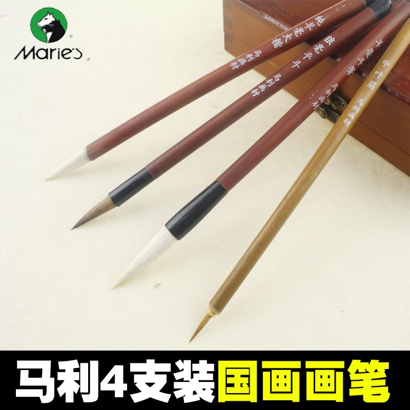 Marie’s/马利国画毛笔 中国画叶筋笔大白云提笔学生狼毫毛笔一套