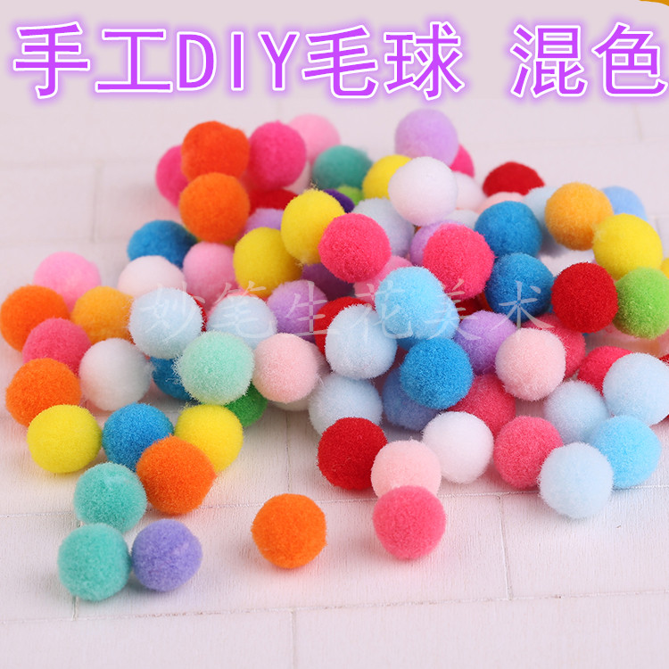 包邮儿童手工制作材料包diy幼儿园创意立体贴画粘贴画毛球画玩具