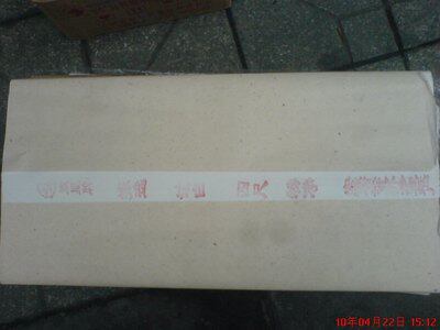 包邮书法生宣纸 4尺特净宣纸 中国画纸 毛笔画初学者 100张中档