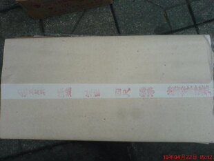 包邮书法生宣纸 4尺特净宣纸 中国画纸 毛笔画初学者 100张中档