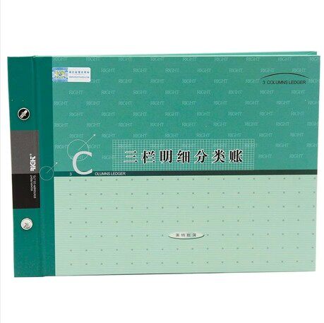 包邮莱特 三栏明细分类账 6106 191x267mm　账册 账簿 财务记账本