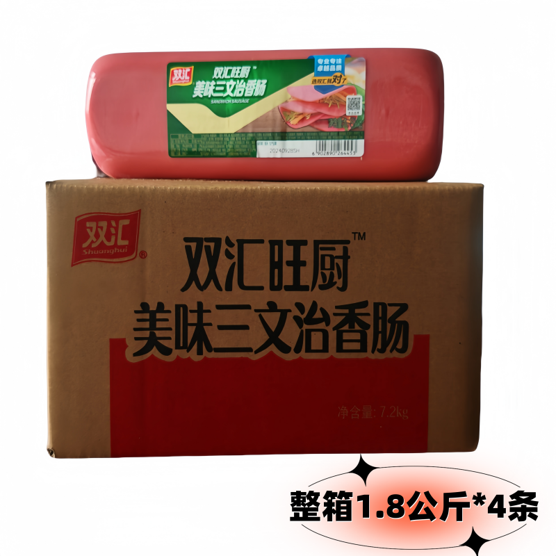 双汇旺厨美味三文治香肠1.8KG*4条午餐肉伴炒菜菜火锅方腿淀粉肠,粮油调味/速食/干货/烘焙,香肠/腊肠/烤肠,淘宝优惠券,粉丝福利购,淘宝优惠卷