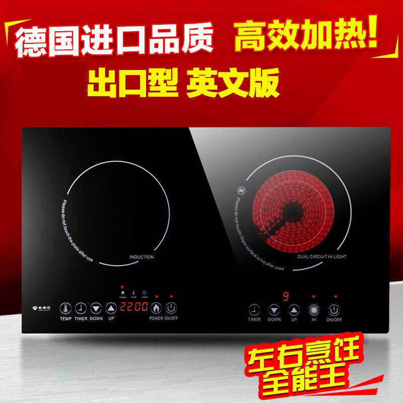 双头电磁炉双灶家用嵌入式双炉电大功率陶炉台嵌两用双眼爆炒镶嵌