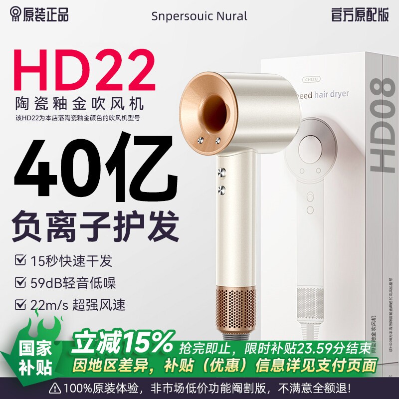 电吹风机负离子护发静音速干家用2025新款高速风筒不伤发大风力强