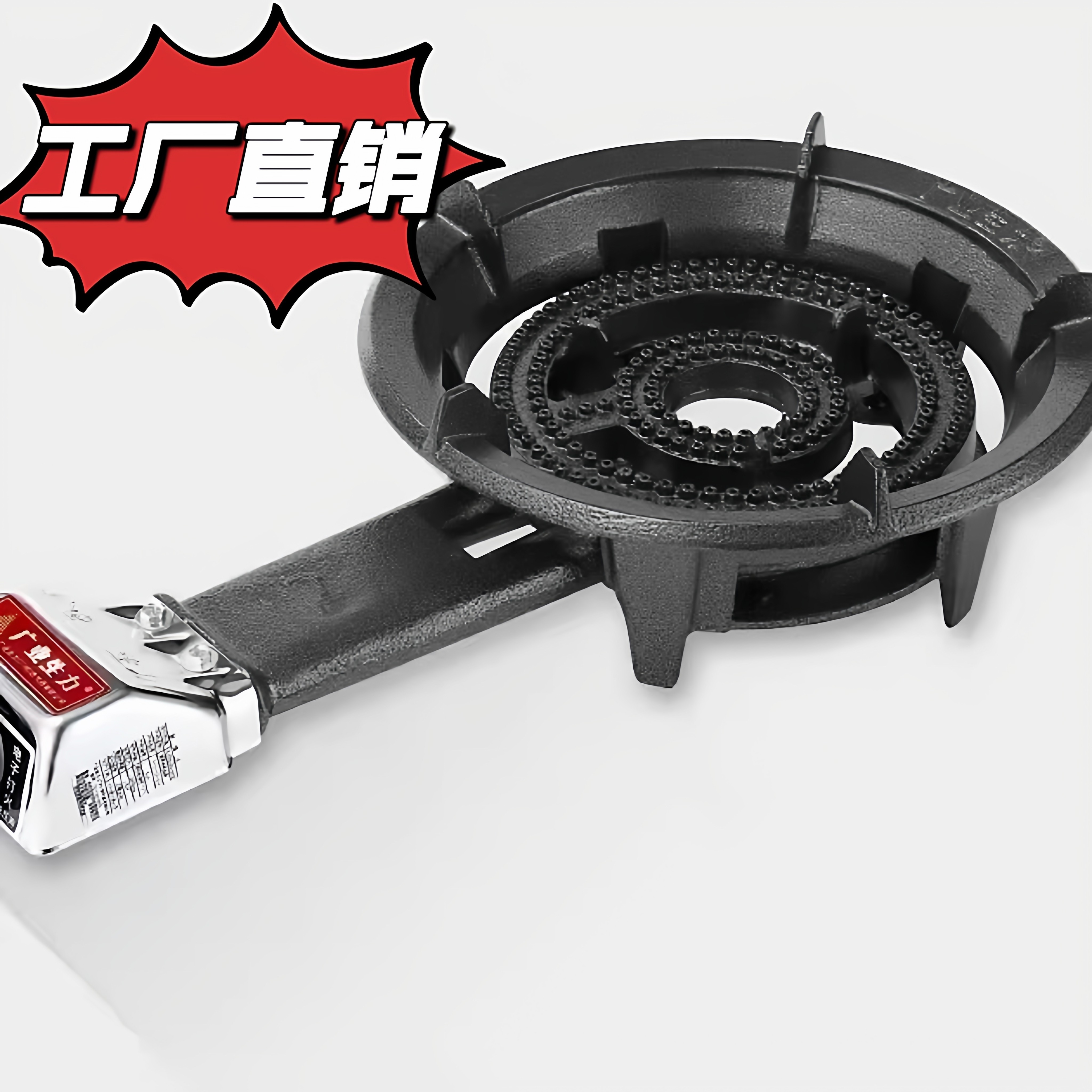 广业生力商用熄火保护带漏气保护