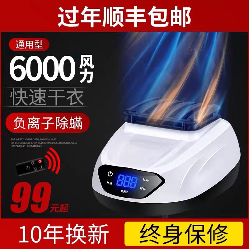 通用烘干机主机小型机头干衣机家风烘衣机大功率烘干速干衣器用暖