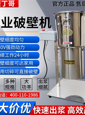 广东中山迈丁哥3千瓦35升大容量