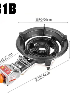 生力牌台式低压商用灶液化气煤气气灶21B31B短柄炉猛火灶头生铁燃