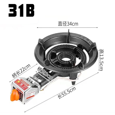生力牌台式低压商用灶液化气煤气