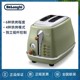 Delonghi 德龙 CTO2003复古色多动烤面包机吐司机士炉家用全自