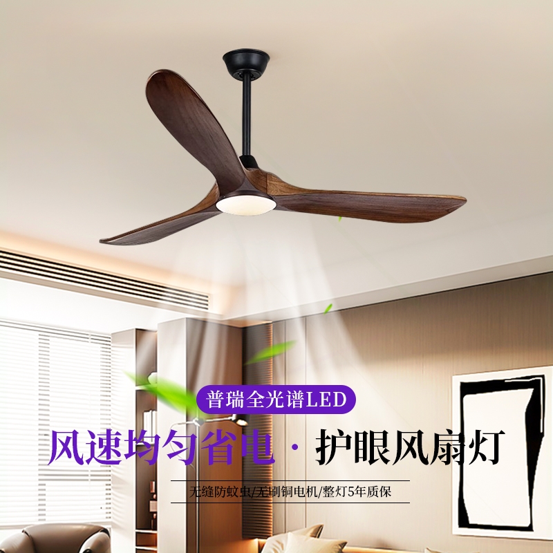 式复古低楼层吸顶电风扇家用一体