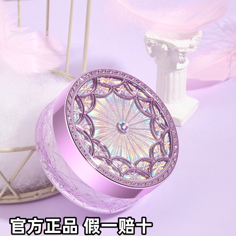 玛可安迪闪耀紫轻肤美颜定妆粉