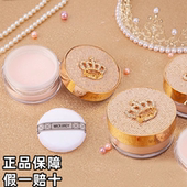 玛可安迪小皇冠轻盈定妆空气蜜粉防水控油提亮肤色轻薄散粉细闪