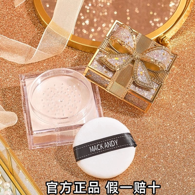 玛可安迪蝴蝶结丝感空气蜜粉