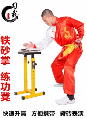 便携式劈砖可调高低健身板凳