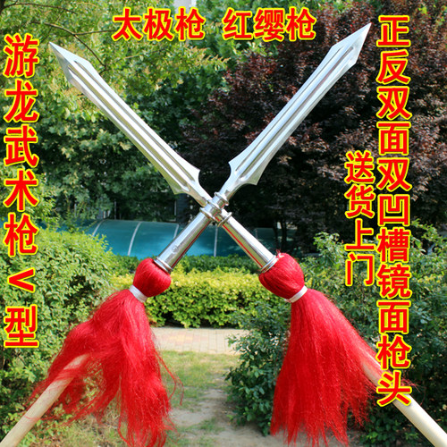 霸王枪A型：白腊杆武术抢/红缨枪/太极枪/不锈钢枪头/长度可自定