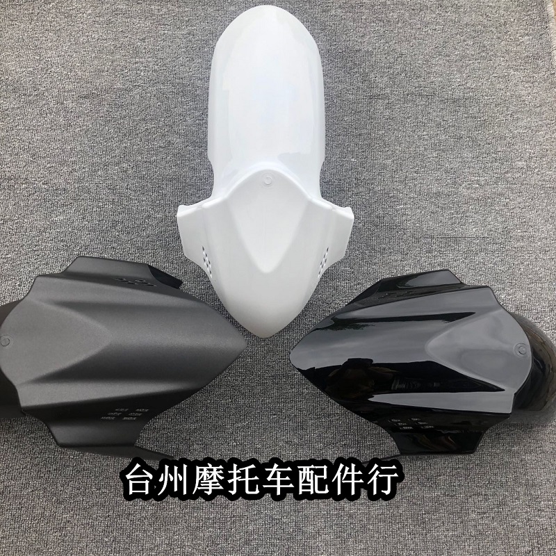 gp蜂窝锻造挡泥板小牛n1s3d劲战