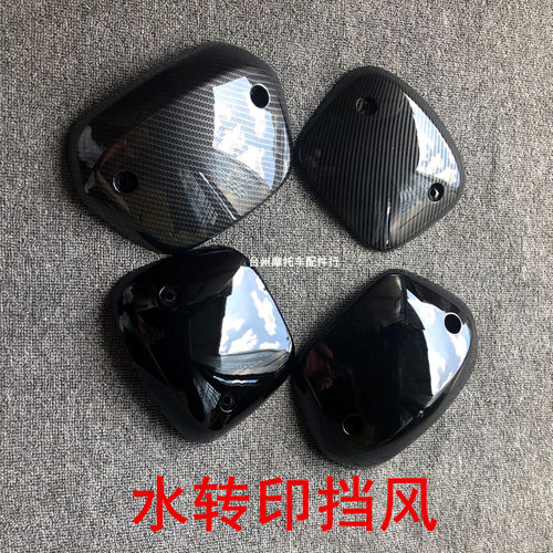 N1/U1b/US/UQI/U+仪表前挡风玻璃