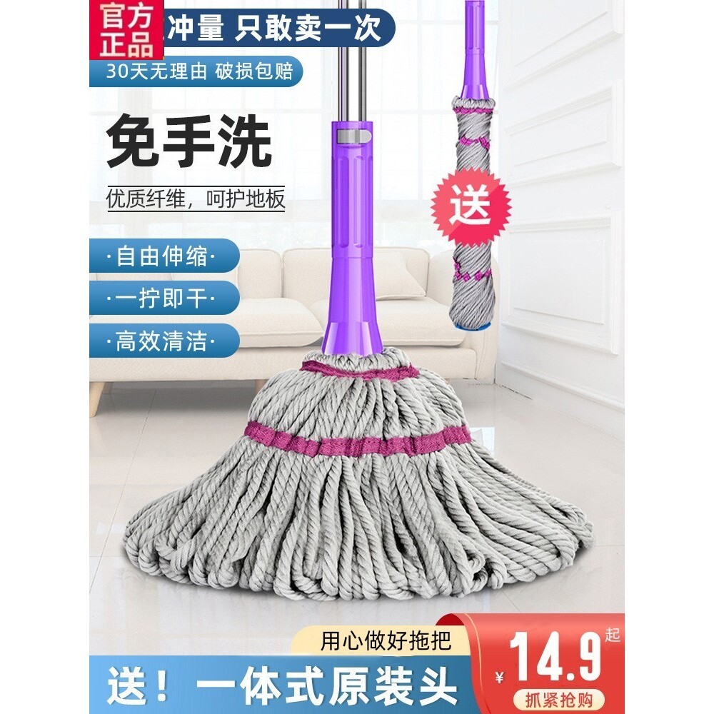 妙洁官方旗舰店免手洗拖把自拧水托布旋转布条家用一拖净挤水懒人
