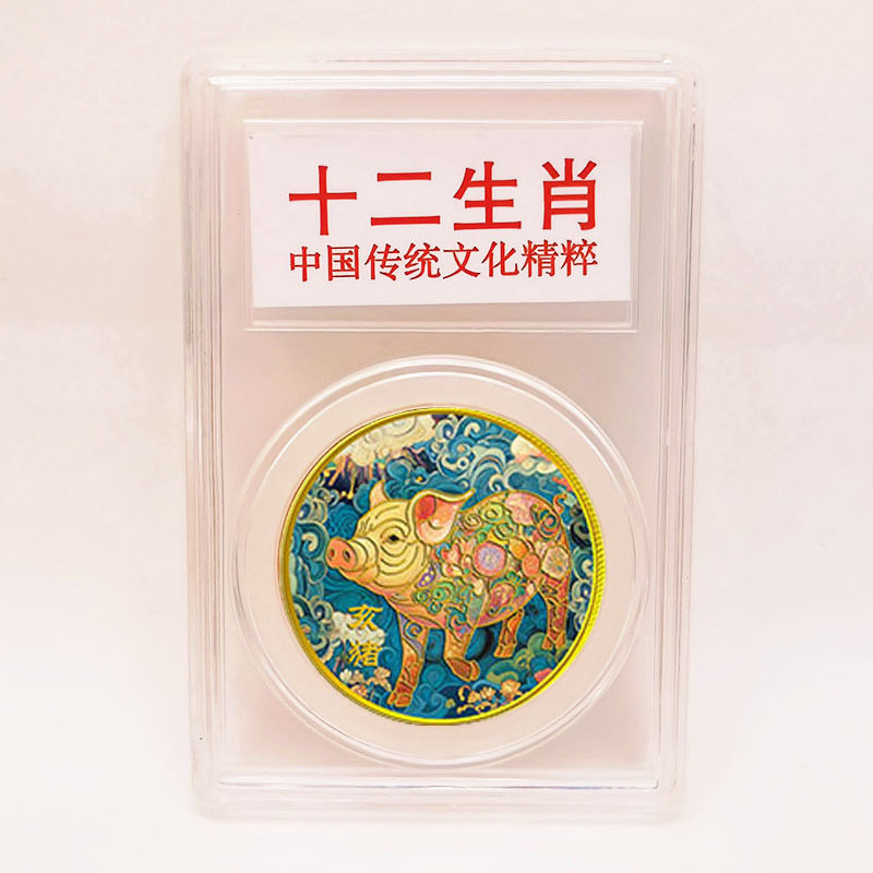 彩色十二生肖纪念章12生肖纪念币中国风评级币盒生肖金属纪念章