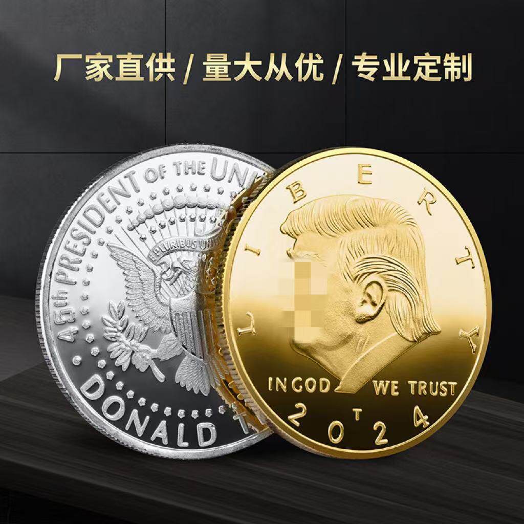 跨境现货2024美国LIBRTY纪念章镀金镀银硬币纪念币工艺品收藏礼品