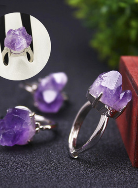 不规则灵气能量戒指簇戒指轻奢法式高级一枚镶嵌紫水晶