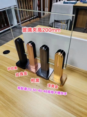 玻璃铝合金玻璃卡槽家用楼梯扶手护栏户外室内免打孔玻璃底座室外