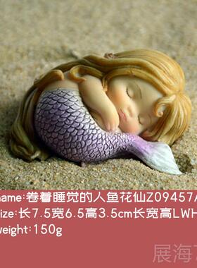 高档创意可爱精灵花仙子少女件公仔家居装饰摆爱送女朋友人礼人物