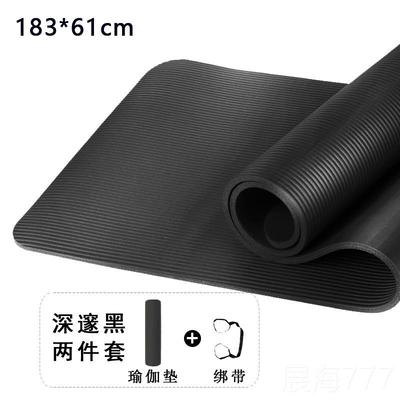 高档瑜伽加垫子地垫加厚宽长家用运动健身防滑环加保初者学男女舞