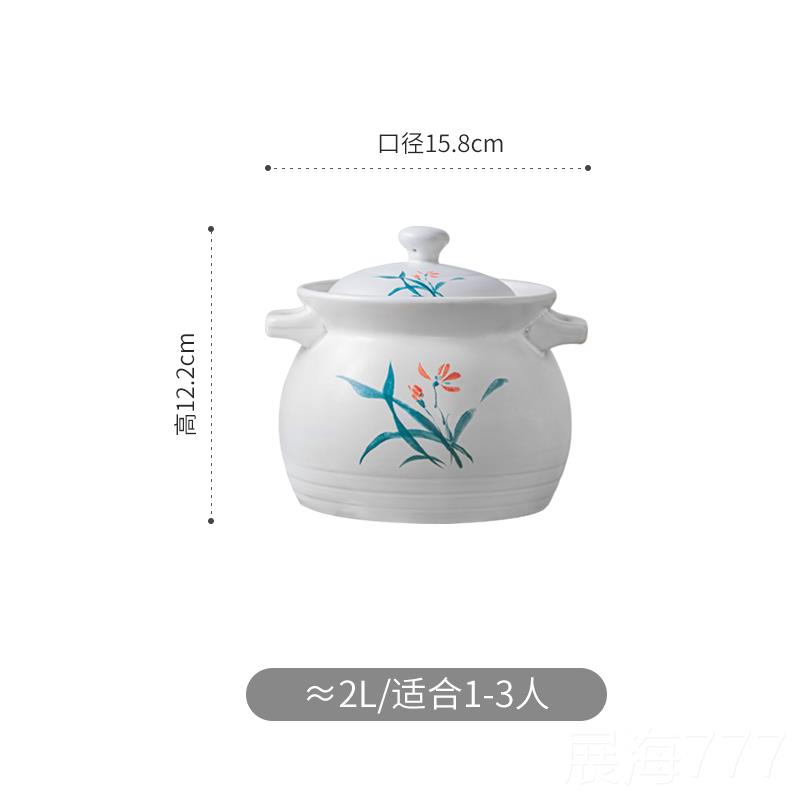 高档中式砂锅炖锅家气用燃气耐高温瓷煲仔饭沙锅石煤陶灶锅专用煲