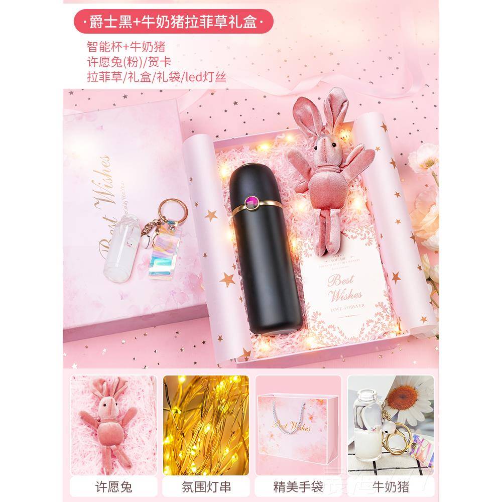 高档女生日礼物送生送闺蜜给女友朋老婆媳妇别的特走心高级感友万