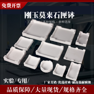 进口刚玉莫来石陶瓷材料坩埚匣钵承烧板高温窑具30年生产经验老厂