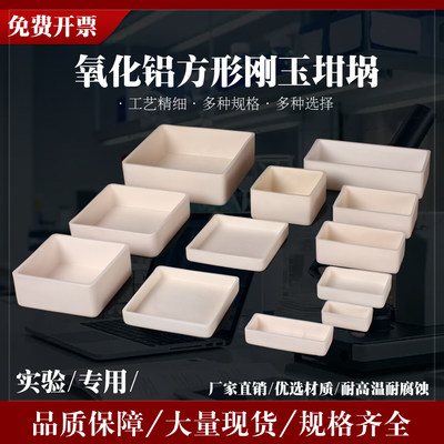 刚玉坩埚匣钵陶瓷板定制批发工厂