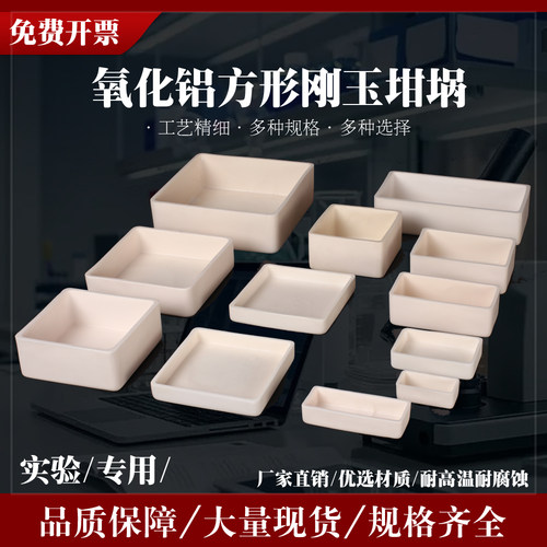 刚玉坩埚匣钵陶瓷板定制批发工厂