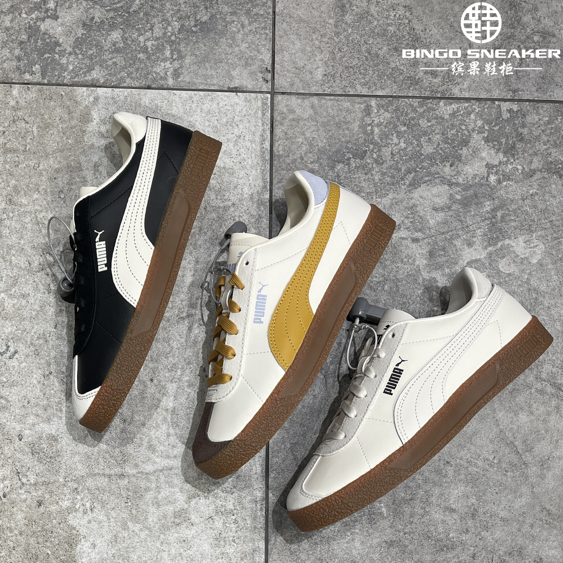 缤果鞋柜彪马Puma Club男女款经典复古T头鞋休闲板鞋德训鞋401515,运动鞋new,板鞋,淘宝优惠券,粉丝福利购,淘宝优惠卷