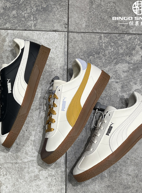 缤果鞋柜彪马Puma Club男女款经典复古T头鞋休闲板鞋德训鞋401515