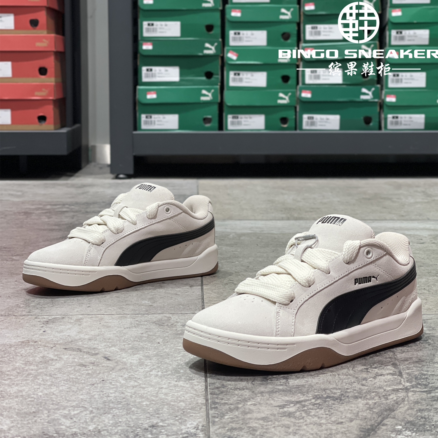 彪马男女款复古休闲板鞋面包鞋