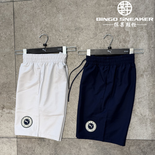 彪马男子简约运动休闲梭织短裤