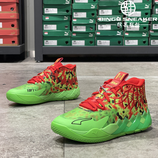 缤果鞋柜彪马Puma MB.01拉梅洛·鲍尔一代缓震防滑篮球鞋310508