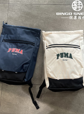 彪马男女款大容量书包双肩包